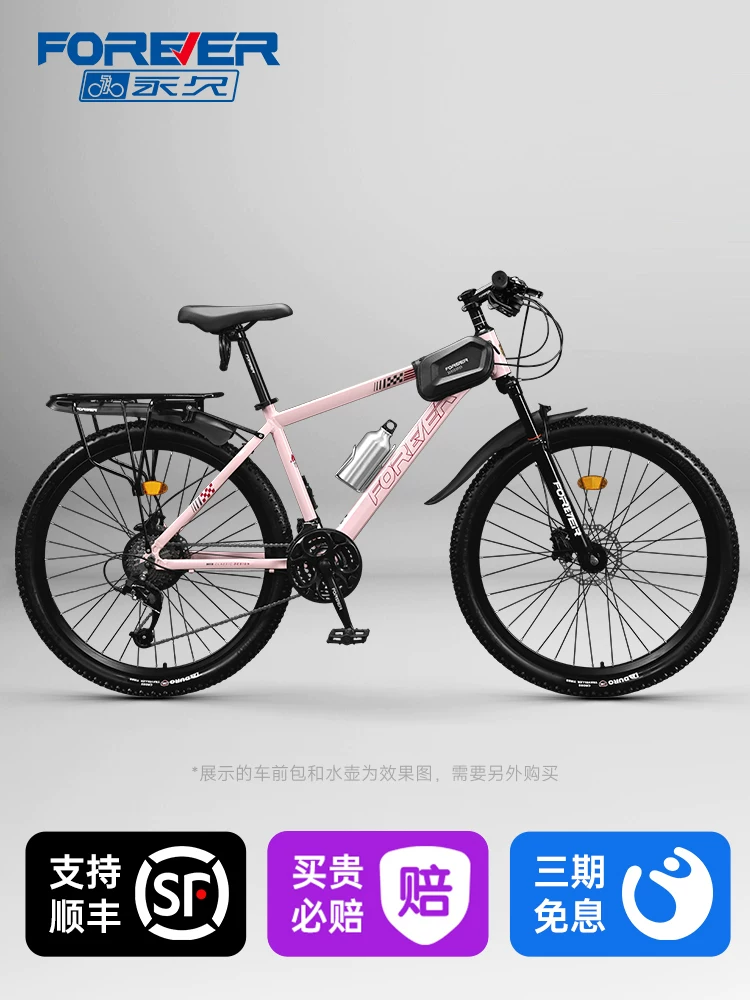 Official flagship store permanent mountain bike adult variable speed female model teenage girls road bike women's bike