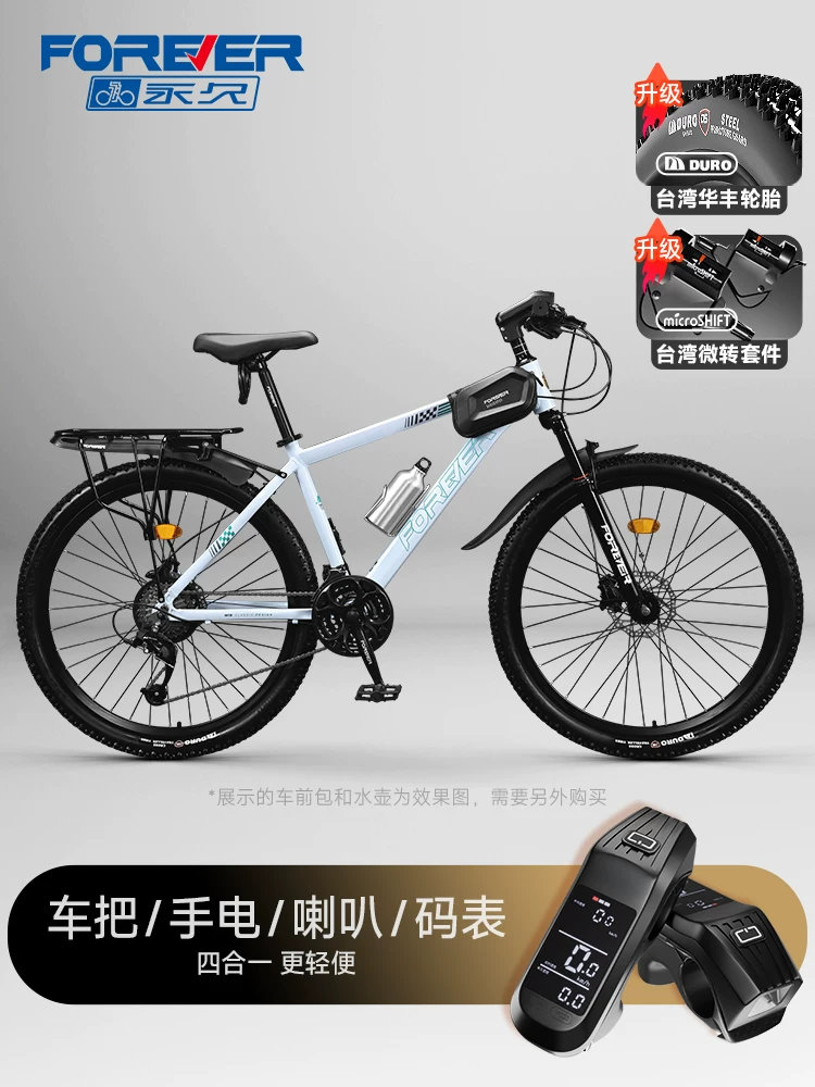 Official flagship store permanent mountain bike adult variable speed female model teenage girls road bike women's bike