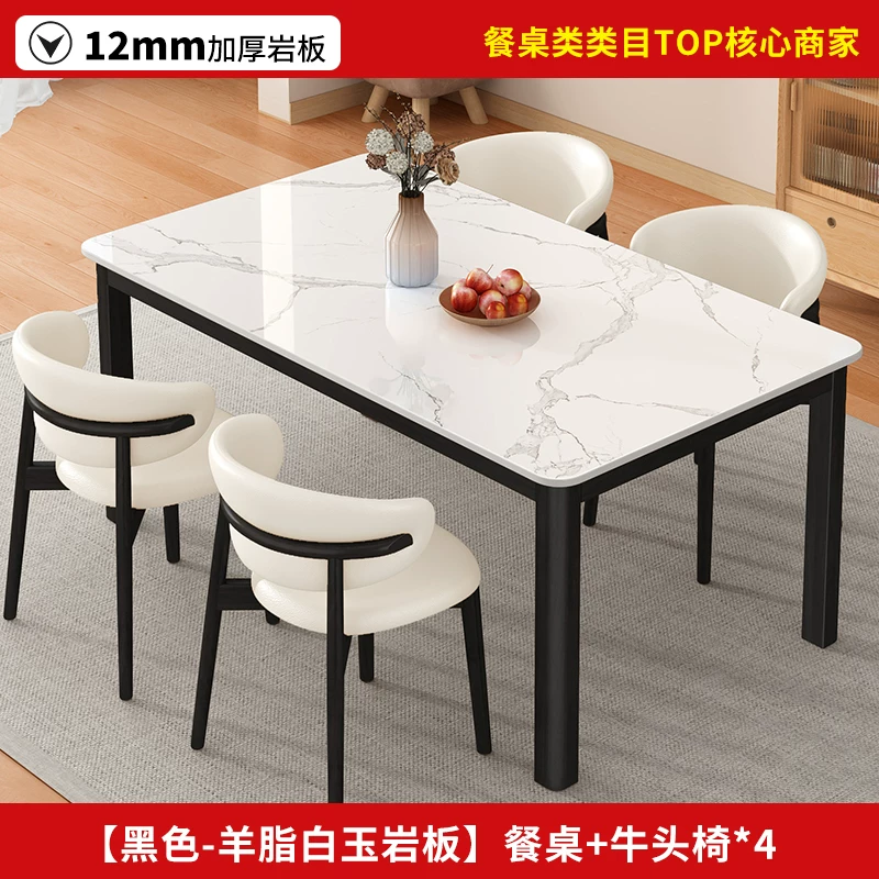 Обеденный стол с керамической столешницей Other Homes YSY94037101