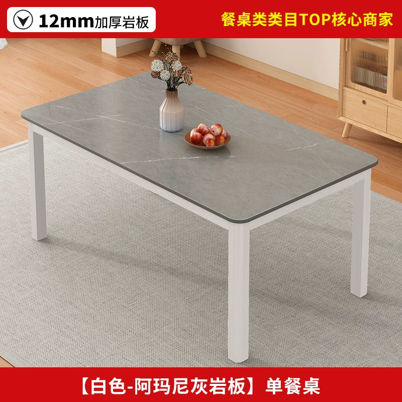 Обеденный стол с керамической столешницей Other Homes YSY94037101