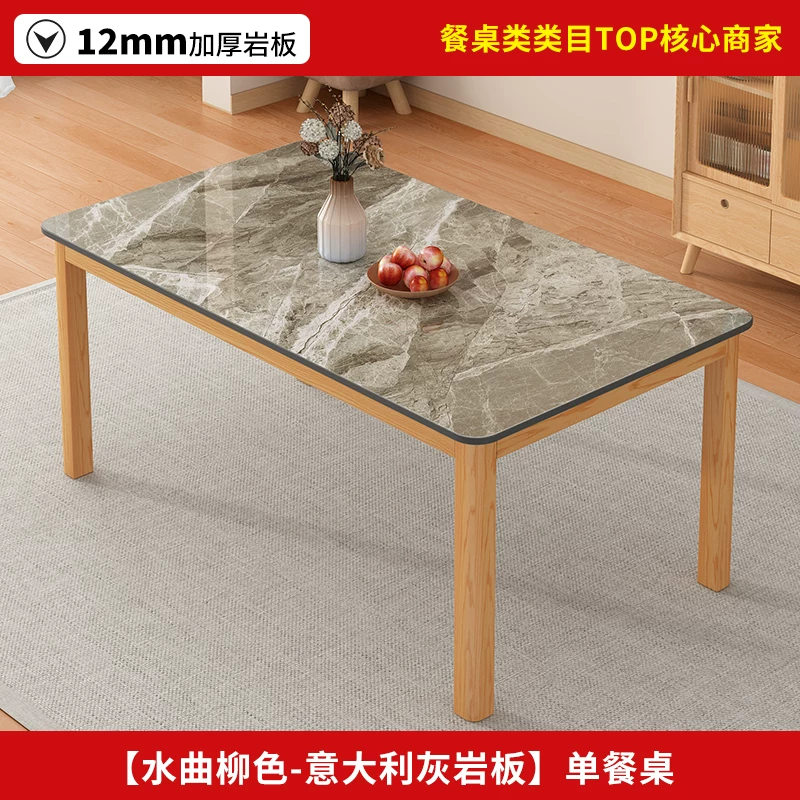 Обеденный стол с керамической столешницей Other Homes YSY94037101