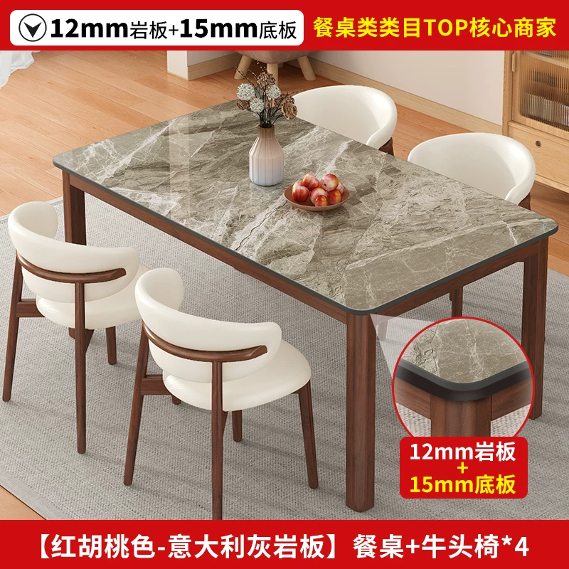Обеденный стол с керамической столешницей Other Homes YSY94037101