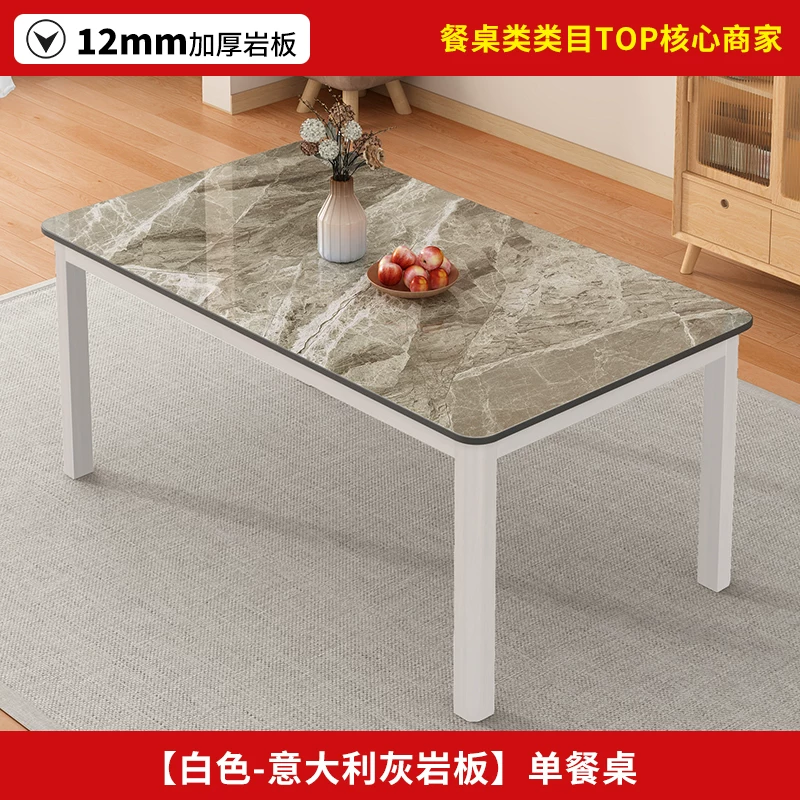 Обеденный стол с керамической столешницей Other Homes YSY94037101