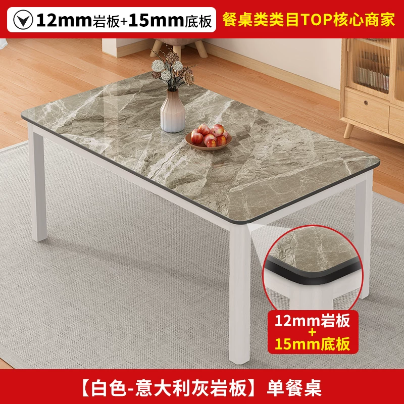 Обеденный стол с керамической столешницей Other Homes YSY94037101