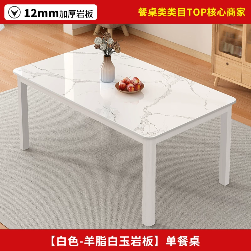 Обеденный стол с керамической столешницей Other Homes YSY94037101