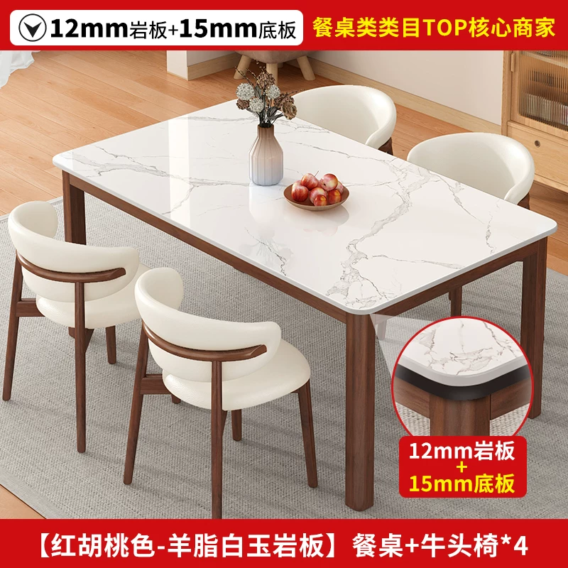 Обеденный стол с керамической столешницей Other Homes YSY94037101