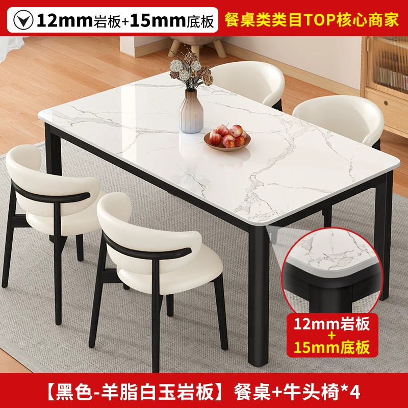 Обеденный стол с керамической столешницей Other Homes YSY94037101