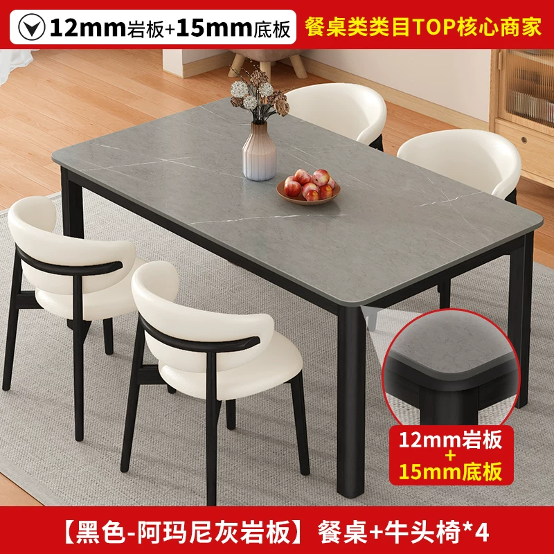 Обеденный стол с керамической столешницей Other Homes YSY94037101