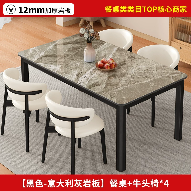 Обеденный стол с керамической столешницей Other Homes YSY94037101