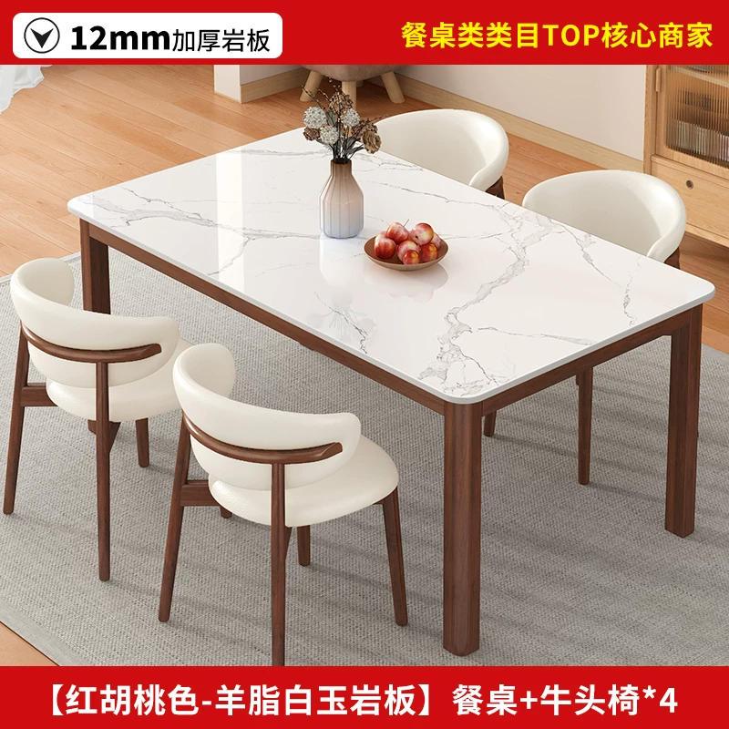 Обеденный стол с керамической столешницей Other Homes YSY94037101