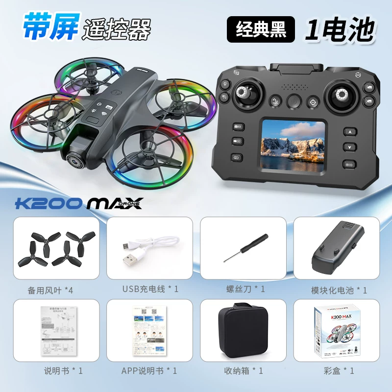 Fully protected framework drone and screen entry-level lantern dual camera optical flow remote control aircraft high-definition aerial photography toy