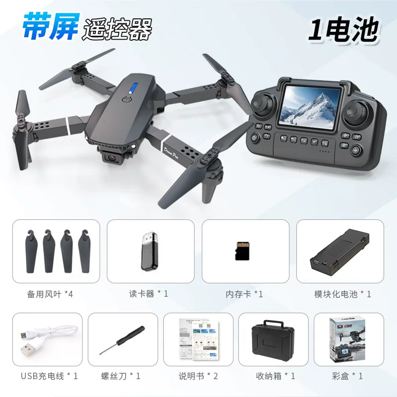 Airdrop large screen GPS return brushless drone intelligent obstacle avoidance high-definition aerial photography electronic speed controller remote control aircraft optical flow D
