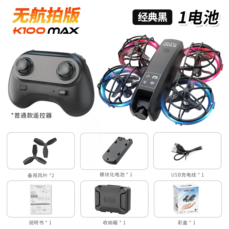 Fully protected framework drone and screen entry-level lantern dual camera optical flow remote control aircraft high-definition aerial photography toy