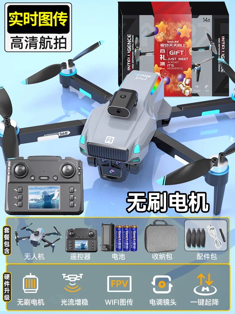Drone Children's 2025 New Remote Controlled Plane Toy for Boys 8K High Definition Professional Aerial Photography for Elementary School Students Small