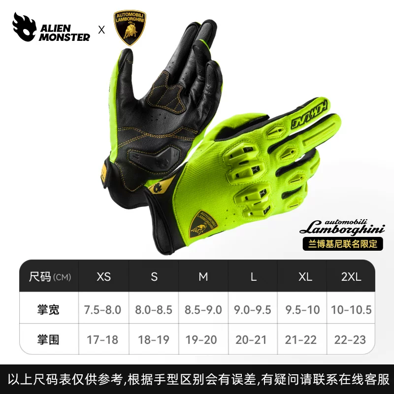 Alien Monster Roaring Gloves Motorcycle Summer Breathable Motorcycle Equipment Men's Four Seasons Riding Touchscreen Leather CE Certification