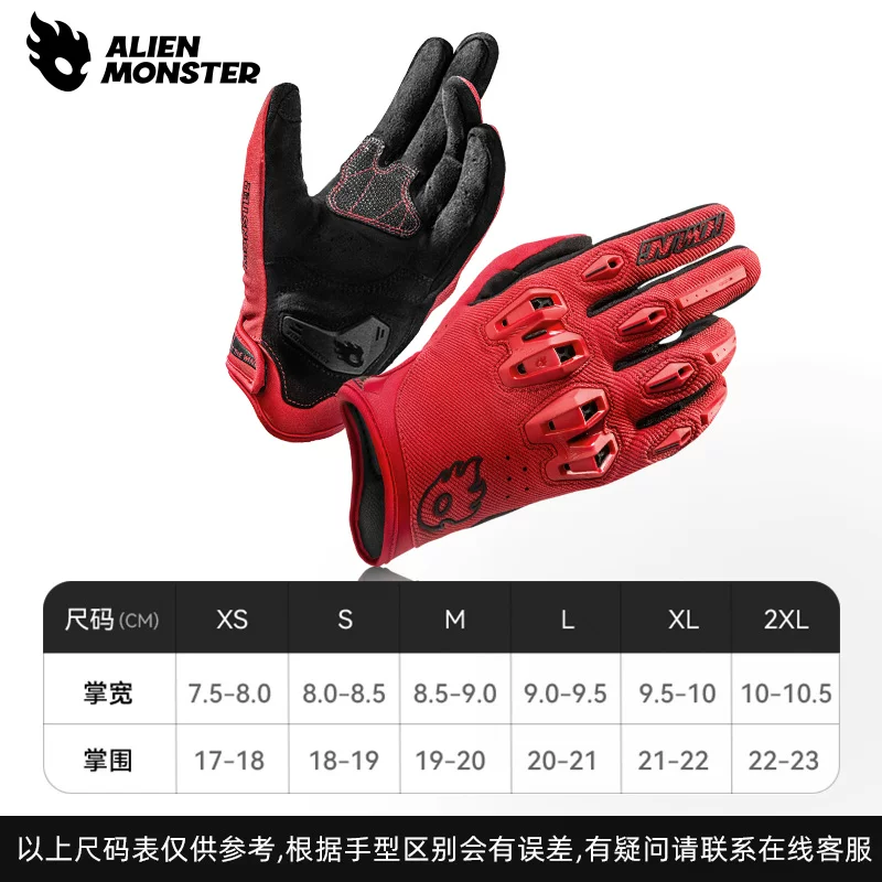 Alien Monster Roaring Gloves Motorcycle Summer Breathable Motorcycle Equipment Men's Four Seasons Riding Touchscreen Leather CE Certification