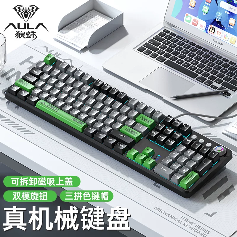 Wolf Spider F2088pro wired mechanical keyboard and mouse cover set with 108 keys, suitable for e-sports games and office headphones
