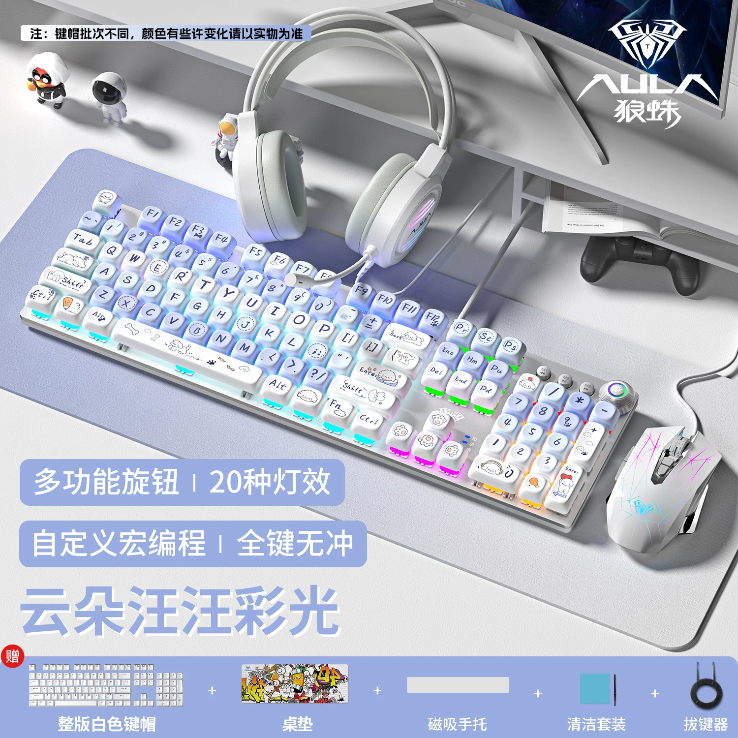 Wolf Spider F2088pro wired mechanical keyboard and mouse cover set with 108 keys, suitable for e-sports games and office headphones