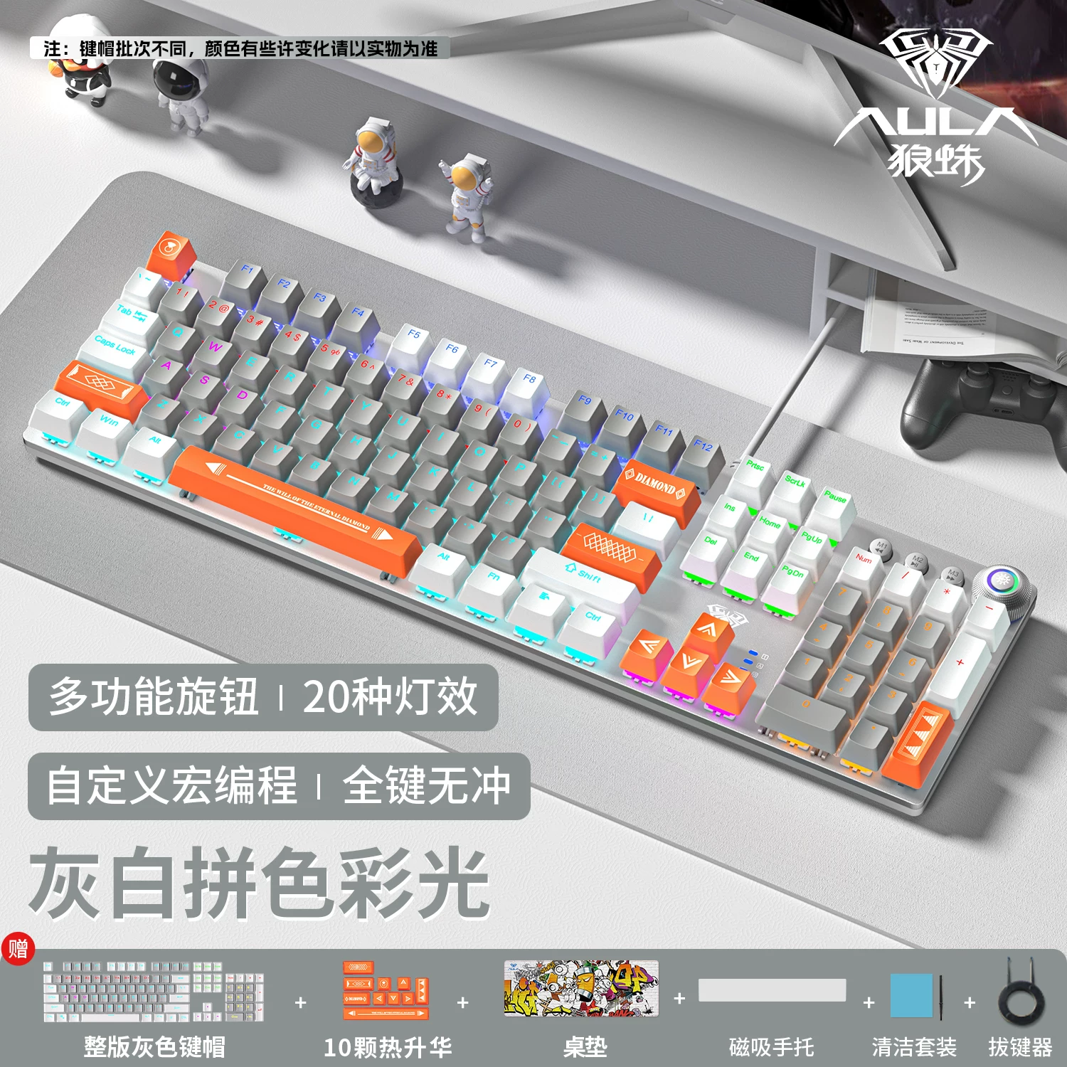 Wolf Spider F2088pro wired mechanical keyboard and mouse cover set with 108 keys, suitable for e-sports games and office headphones
