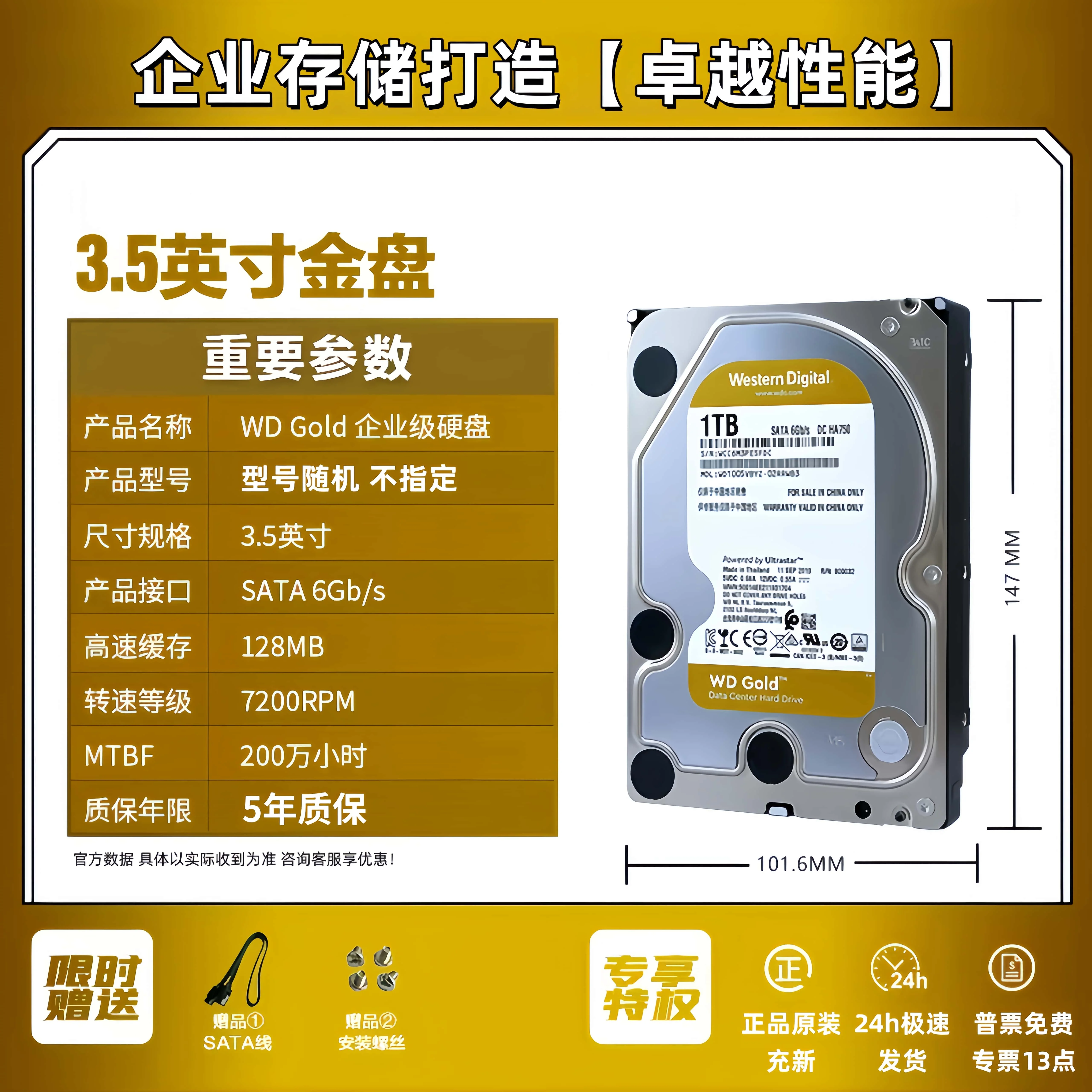 Wd/Western Digital high-speed mechanical hard drive 500Gb/1Tb/2T/3T/4T/6T desktop computer monitoring game hard drive