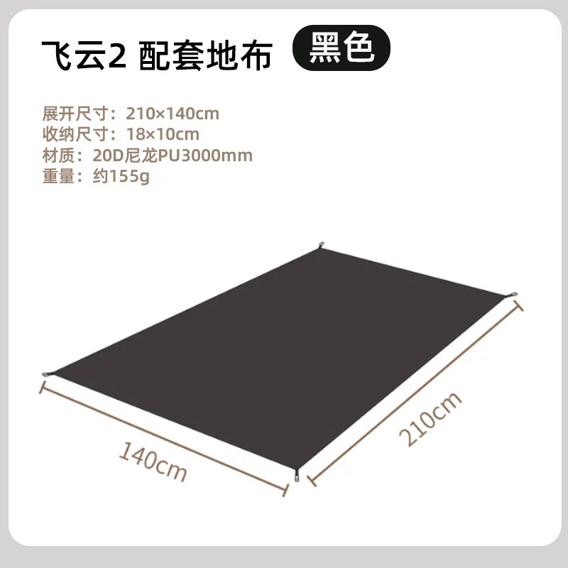 INOVO HIKE Outdoor Ultra light Silicone Coated Tent 15D Nylon Tear resistant, Storm proof, Wind proof Hiking