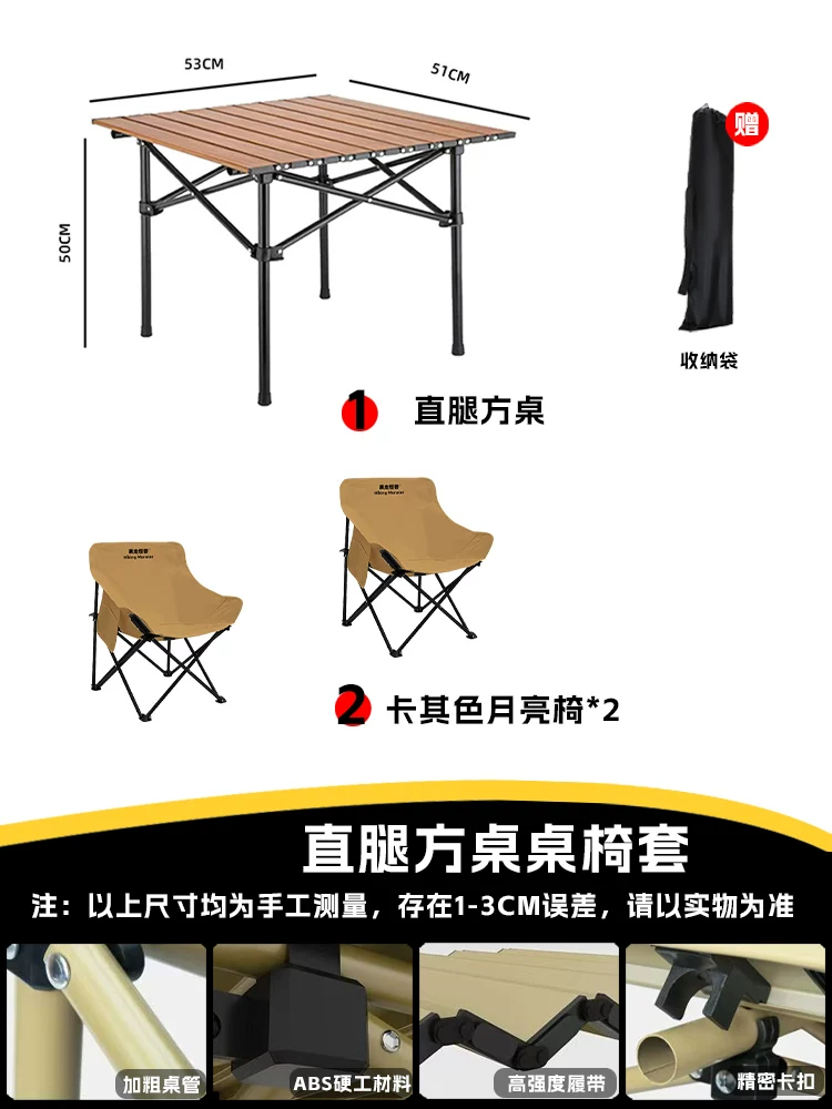 Roaming Monster Outdoor Folding Chair Camping Chair Moon Chair Fishing Chair Beach Portable Mazza Table and Chair Equipment