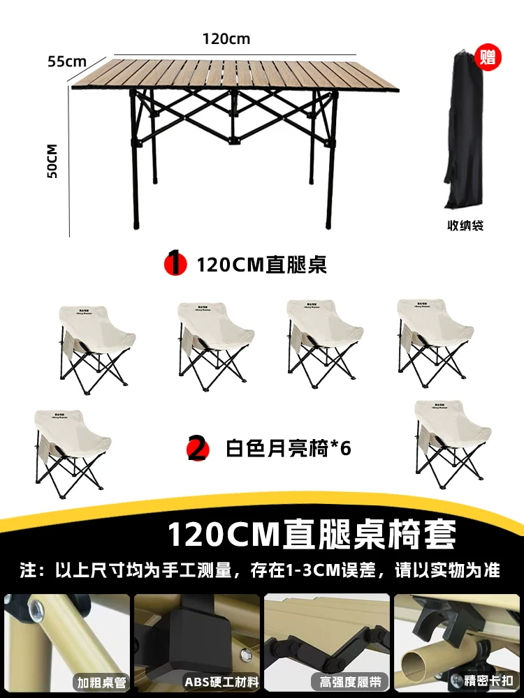Roaming Monster Outdoor Folding Chair Camping Chair Moon Chair Fishing Chair Beach Portable Mazza Table and Chair Equipment