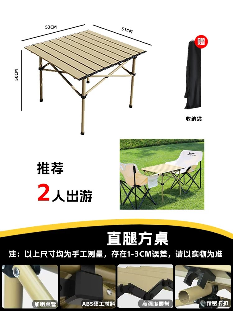 Roaming Monster Outdoor Folding Chair Camping Chair Moon Chair Fishing Chair Beach Portable Mazza Table and Chair Equipment