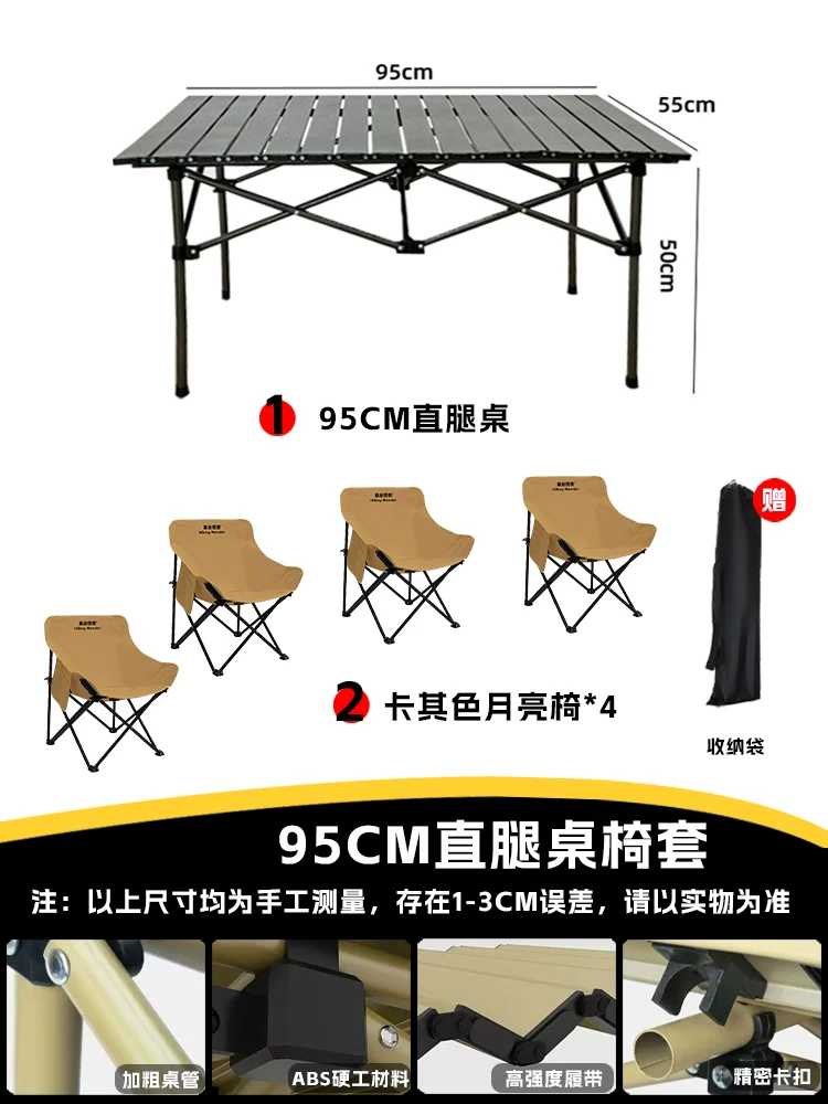 Roaming Monster Outdoor Folding Chair Camping Chair Moon Chair Fishing Chair Beach Portable Mazza Table and Chair Equipment