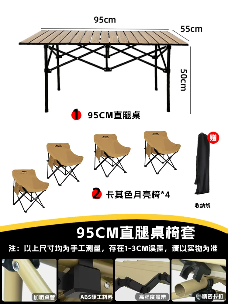 Roaming Monster Outdoor Folding Chair Camping Chair Moon Chair Fishing Chair Beach Portable Mazza Table and Chair Equipment