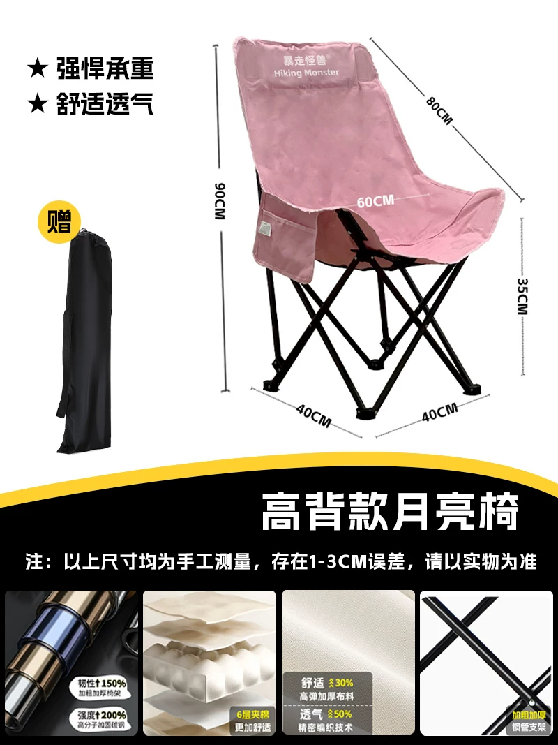 Roaming Monster Outdoor Folding Chair Camping Chair Moon Chair Fishing Chair Beach Portable Mazza Table and Chair Equipment