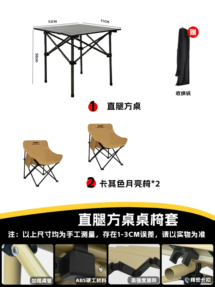 Roaming Monster Outdoor Folding Chair Camping Chair Moon Chair Fishing Chair Beach Portable Mazza Table and Chair Equipment