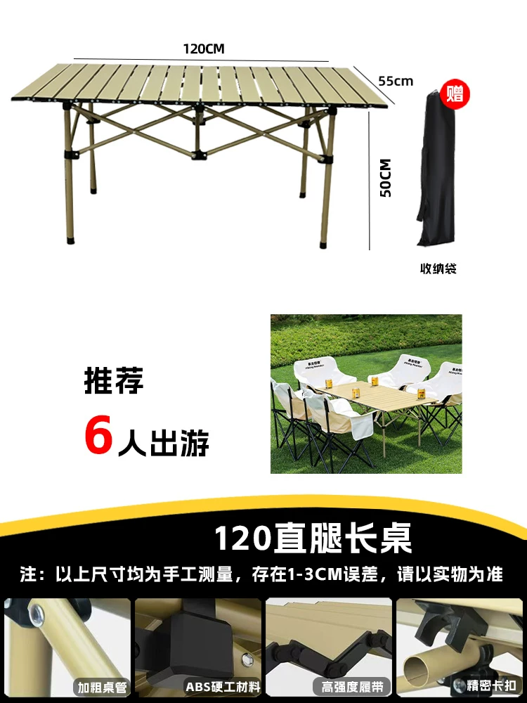 Roaming Monster Outdoor Folding Chair Camping Chair Moon Chair Fishing Chair Beach Portable Mazza Table and Chair Equipment
