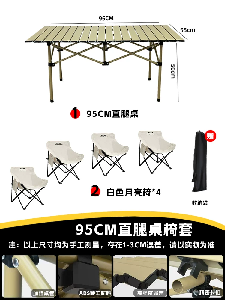 Roaming Monster Outdoor Folding Chair Camping Chair Moon Chair Fishing Chair Beach Portable Mazza Table and Chair Equipment