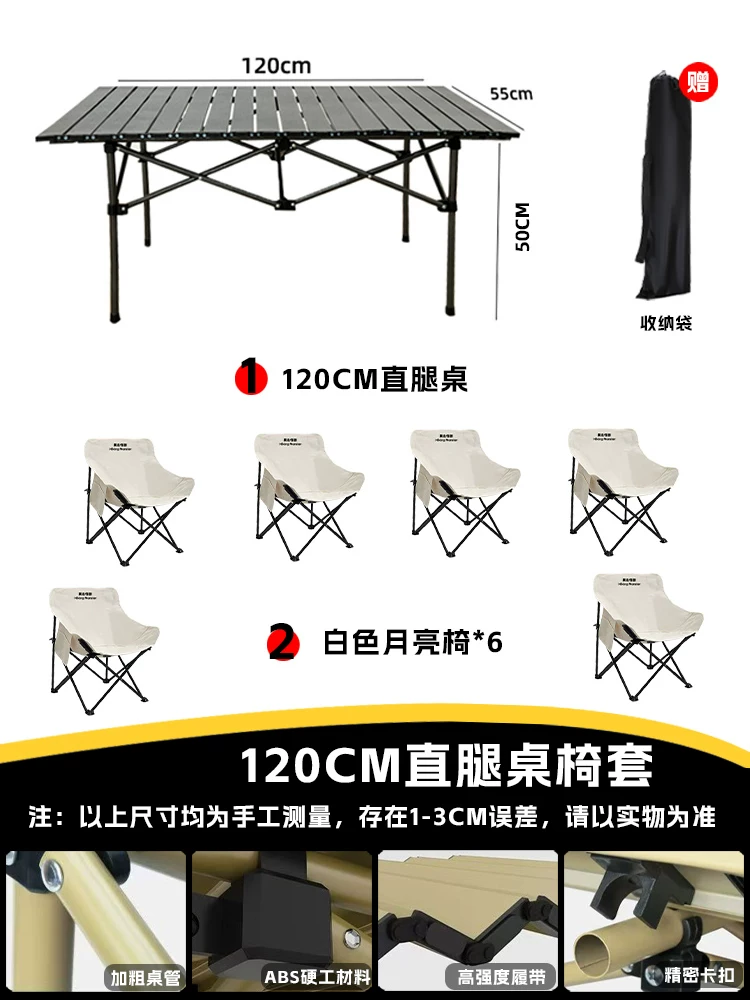 Roaming Monster Outdoor Folding Chair Camping Chair Moon Chair Fishing Chair Beach Portable Mazza Table and Chair Equipment