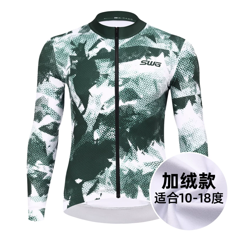 SWG Mingsheng's new autumn and winter thick plush suit for men's bicycles, cycling clothes, road bikes, clothing and equipment