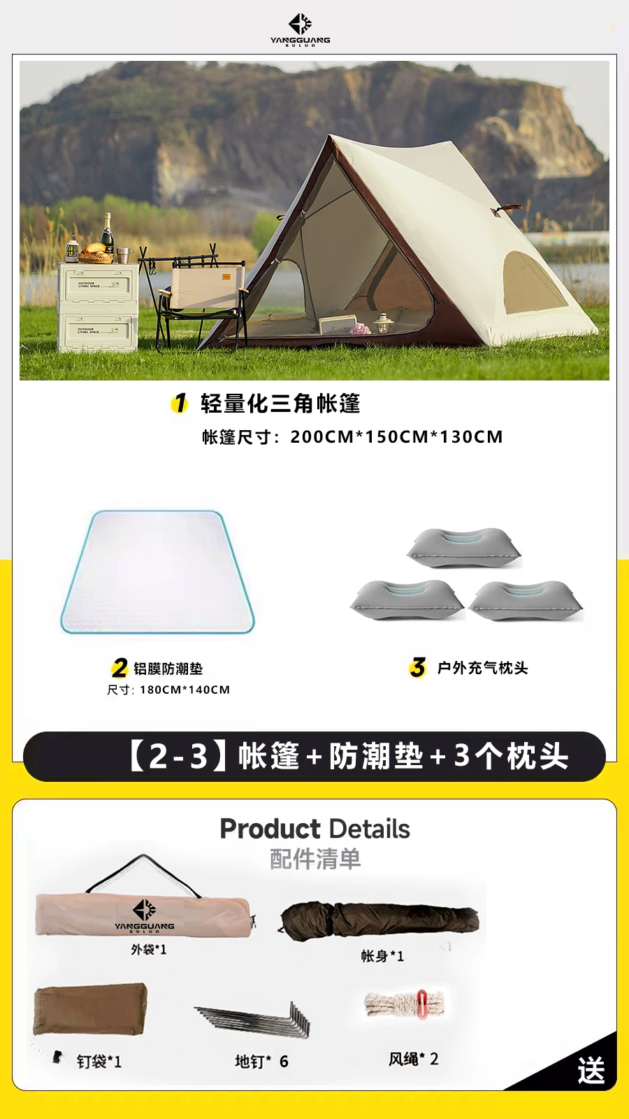 Sunshine Tribe Triangle Automatic Quick Opening Tent Outdoor Portable Camping Park Beach Sunshade Equipment Picnic Tent