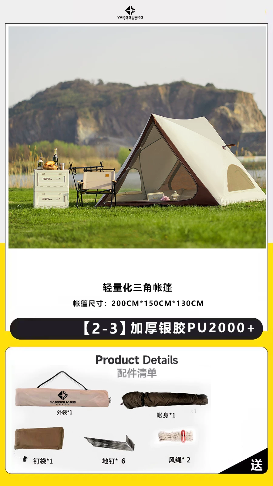 Sunshine Tribe Triangle Automatic Quick Opening Tent Outdoor Portable Camping Park Beach Sunshade Equipment Picnic Tent