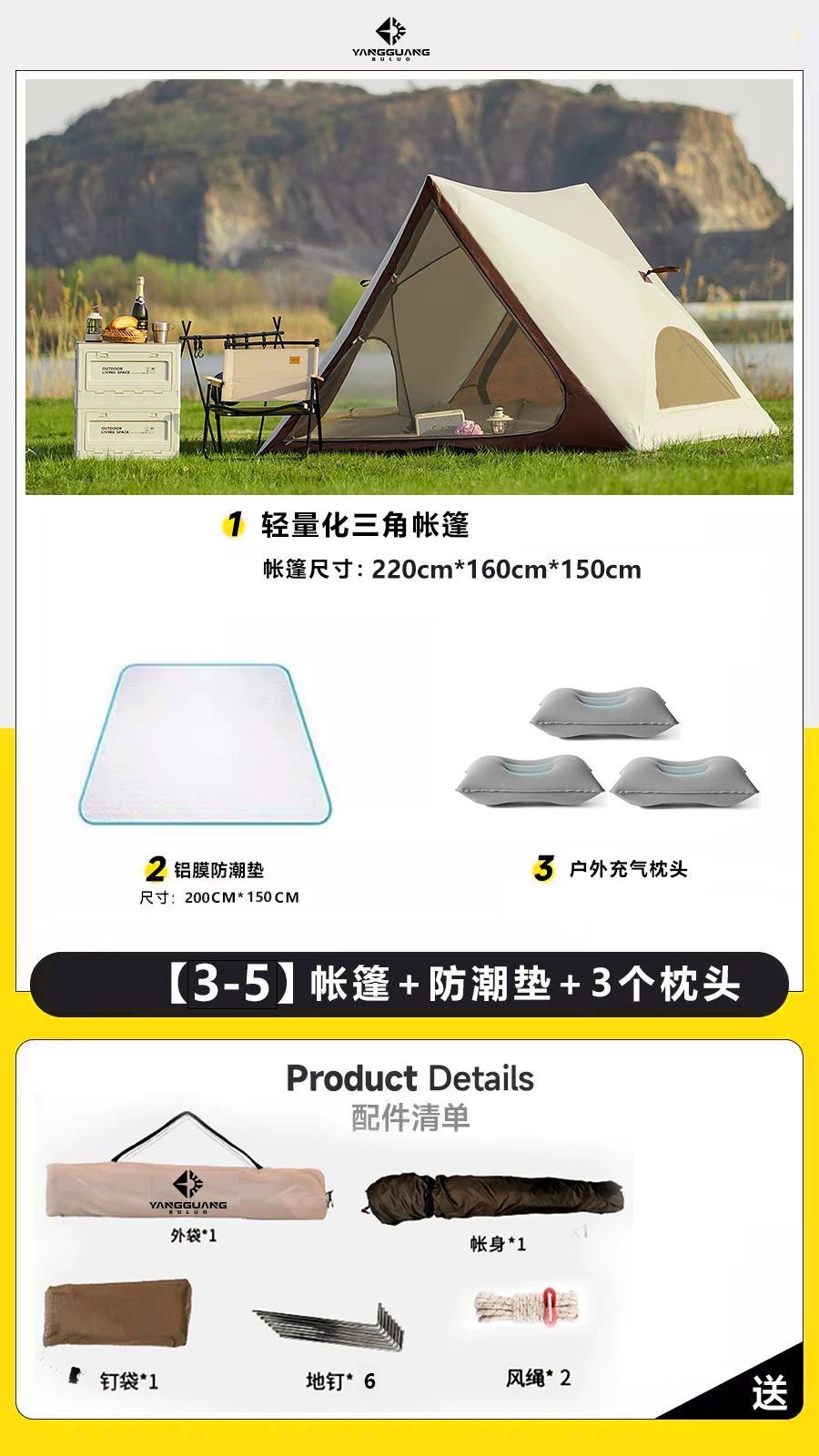 Sunshine Tribe Triangle Automatic Quick Opening Tent Outdoor Portable Camping Park Beach Sunshade Equipment Picnic Tent