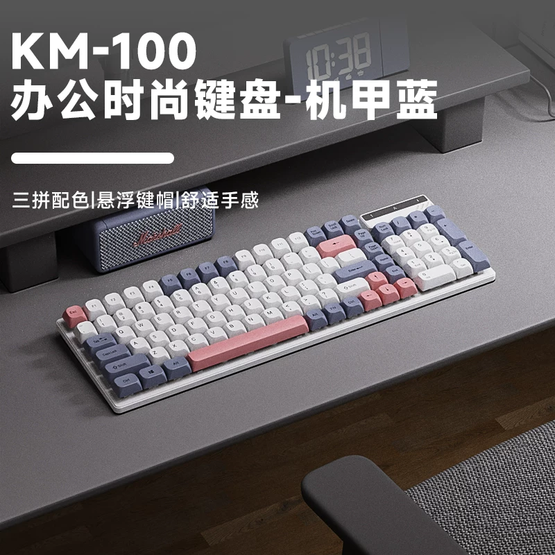 Leilin Suspension Mechanical Touch Keyboard Mouse Set Wired Film Silent Office Gaming PC