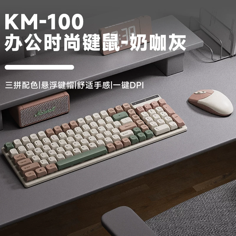 Leilin Suspension Mechanical Touch Keyboard Mouse Set Wired Film Silent Office Gaming PC