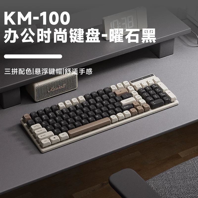 Leilin Suspension Mechanical Touch Keyboard Mouse Set Wired Film Silent Office Gaming PC