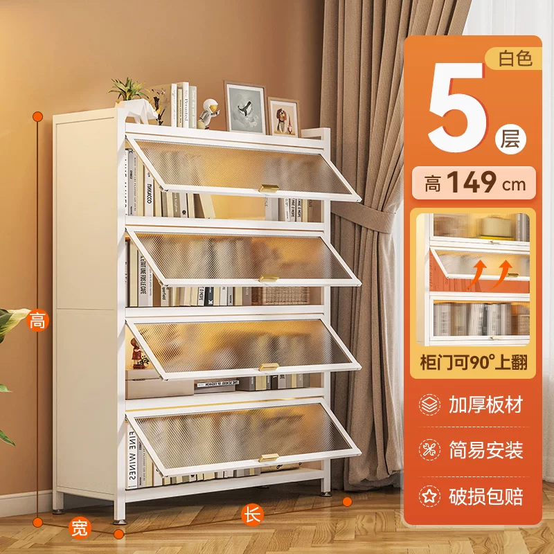Children's steel bookshelf with dust-proof tape against the wall and door, floor standing six story simple modern bookshelf