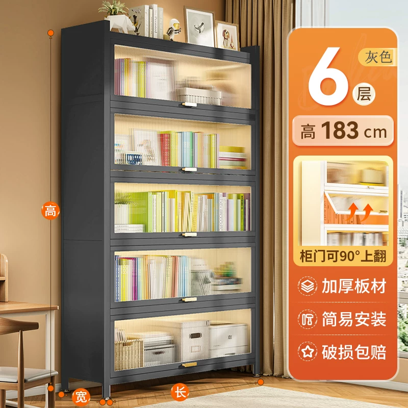 Children's steel bookshelf with dust-proof tape against the wall and door, floor standing six story simple modern bookshelf