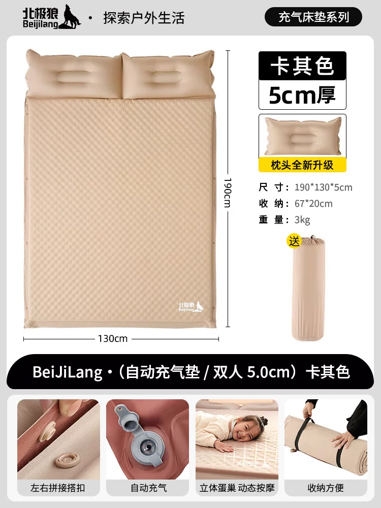 Arctic Wolf Inflatable Mattress Outdoor Portable Camping Single/Double Mattress Tent Automatic Air Cushion Bed Sleeping Floor Mat