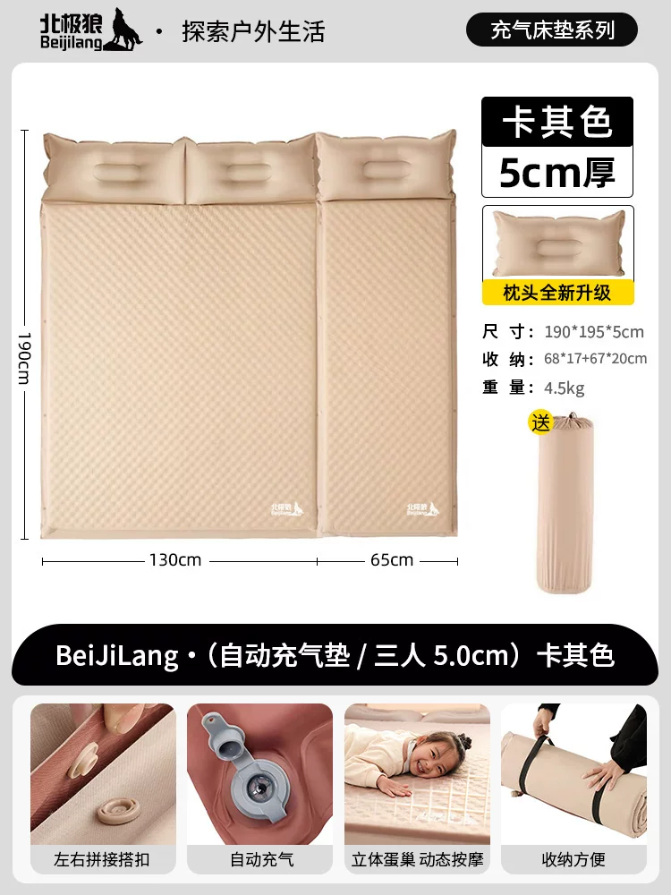 Arctic Wolf Inflatable Mattress Outdoor Portable Camping Single/Double Mattress Tent Automatic Air Cushion Bed Sleeping Floor Mat