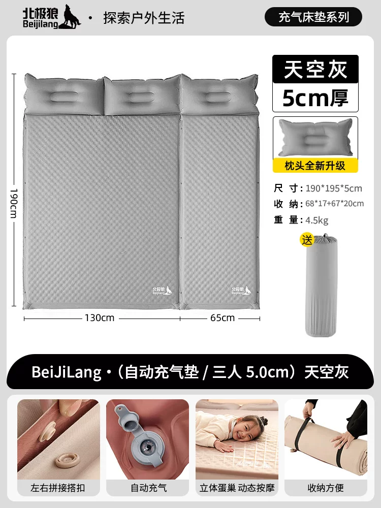 Arctic Wolf Inflatable Mattress Outdoor Portable Camping Single/Double Mattress Tent Automatic Air Cushion Bed Sleeping Floor Mat