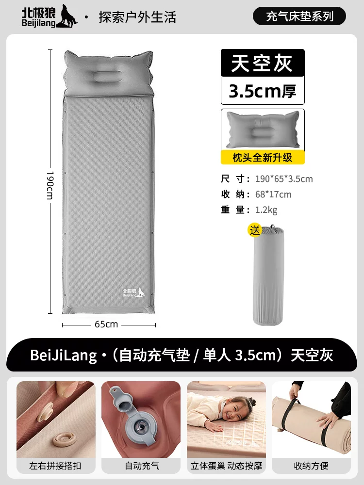 Arctic Wolf Inflatable Mattress Outdoor Portable Camping Single/Double Mattress Tent Automatic Air Cushion Bed Sleeping Floor Mat