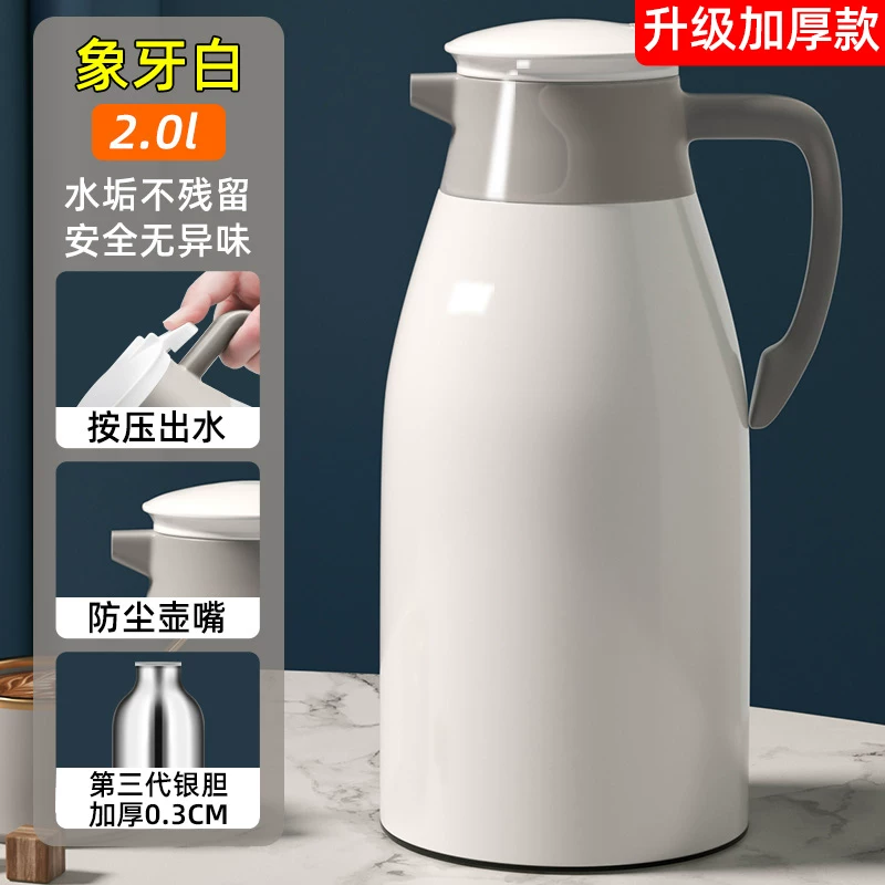 保温水壶大容量暖壶保温壶2025新款家用热水壶保温瓶玻璃内胆暖瓶