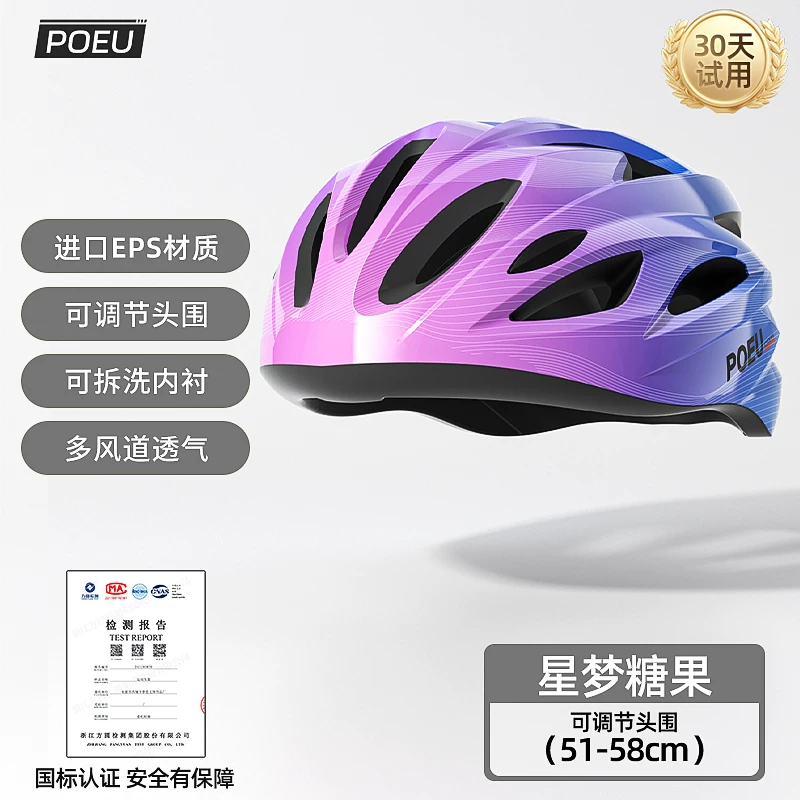 POEU children's cycling helmet with goggles, cycling equipment, road bikes, mountain bikes, youth bikes